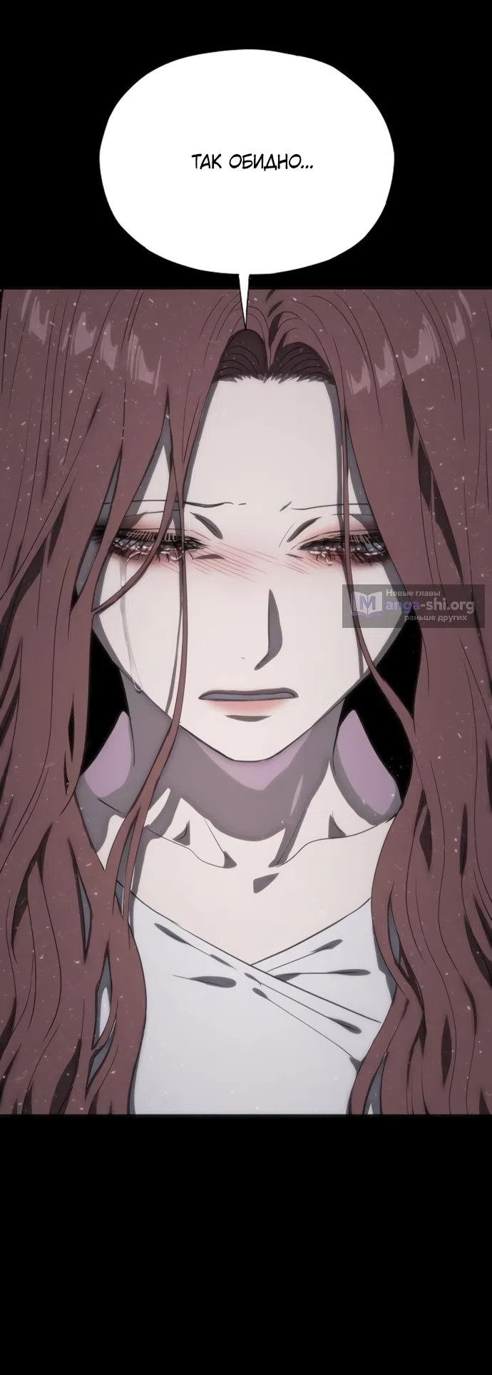 Страница 75 главы 75 манги Во власти драмы / I'm Trapped in a Drama