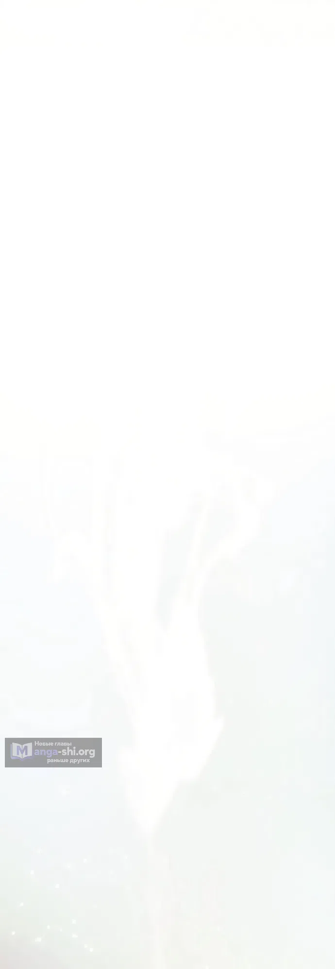 Страница 92 главы 75 манги Во власти драмы / I'm Trapped in a Drama