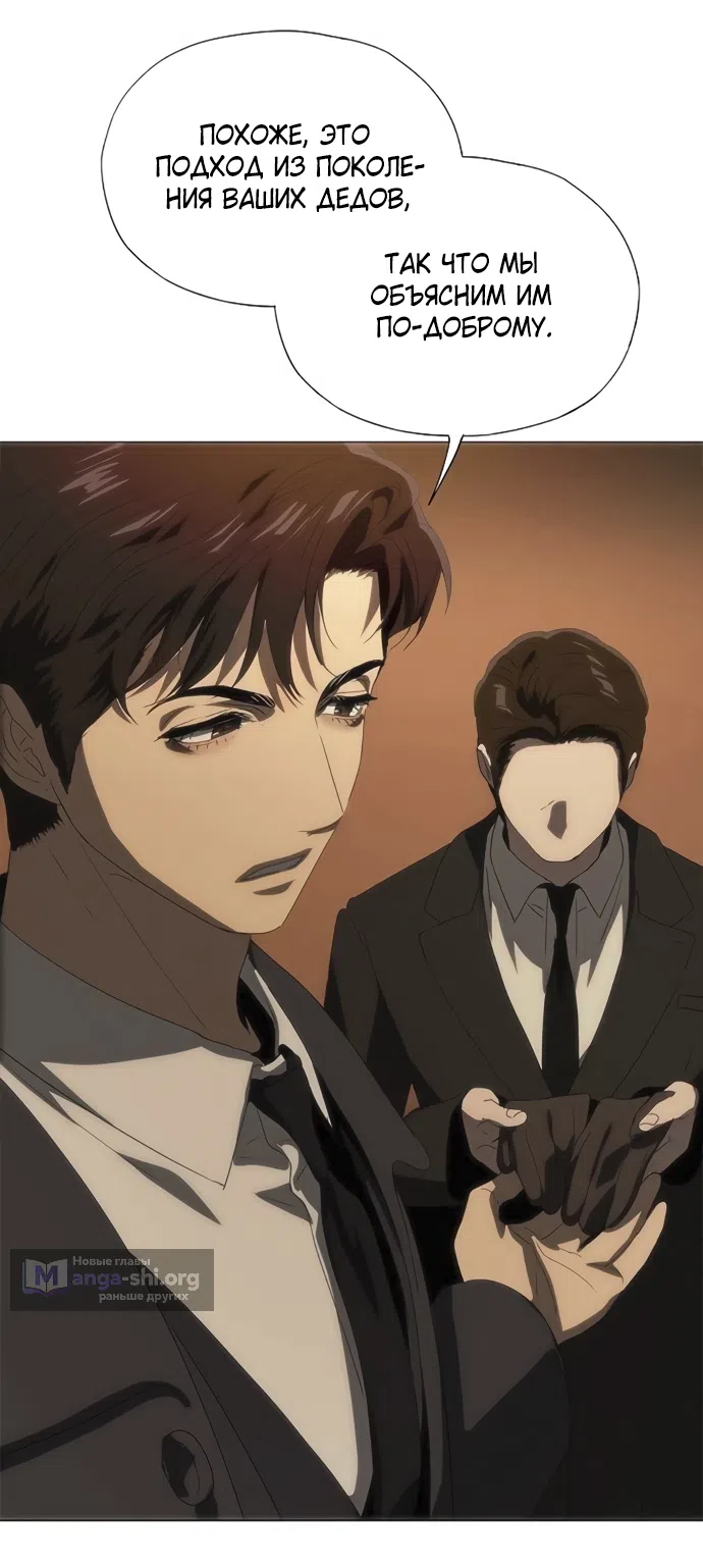 Страница 87 главы 68 манги Во власти драмы / I'm Trapped in a Drama