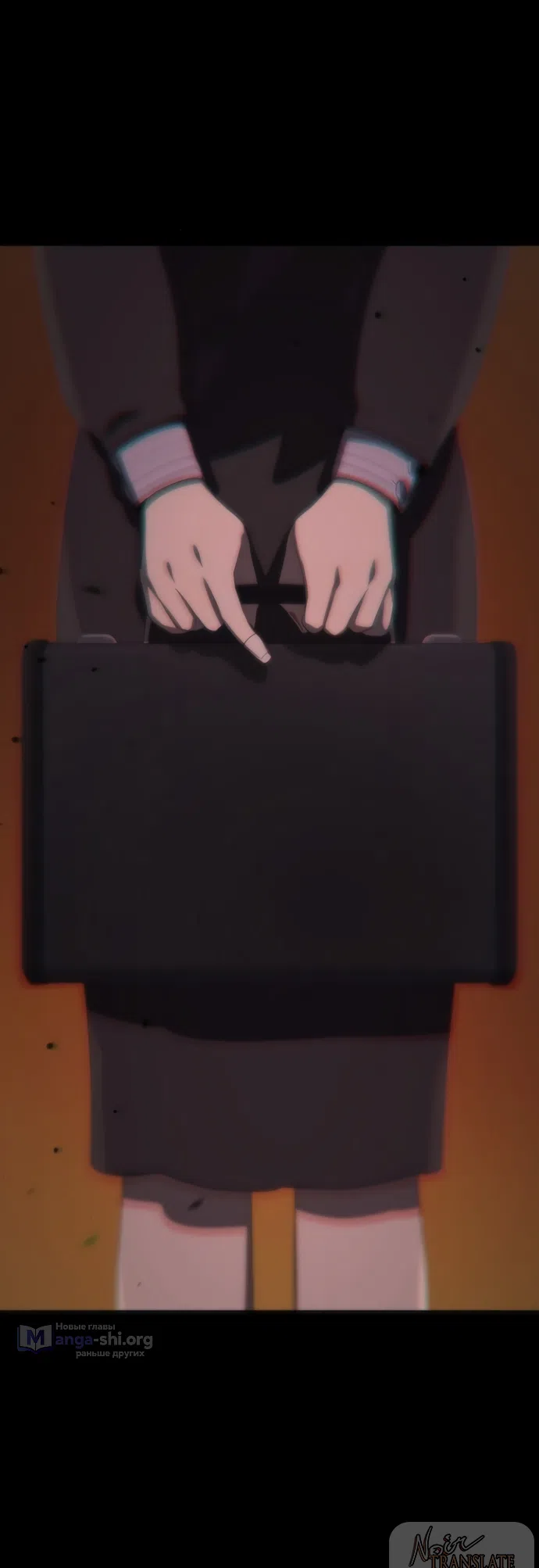 Страница 11 главы 71 манги Во власти драмы / I'm Trapped in a Drama