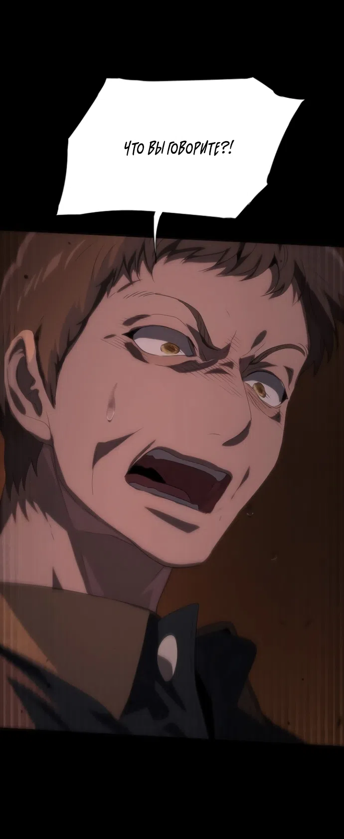 Страница 31 главы 71 манги Во власти драмы / I'm Trapped in a Drama