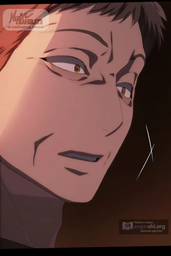 Страница 47 главы 71 манги Во власти драмы / I'm Trapped in a Drama