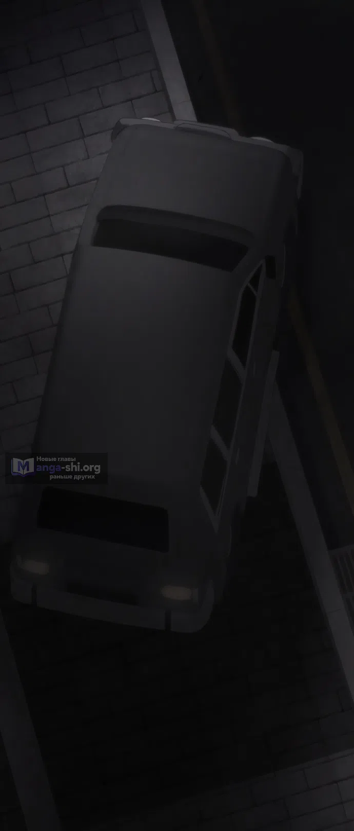 Страница 82 главы 71 манги Во власти драмы / I'm Trapped in a Drama