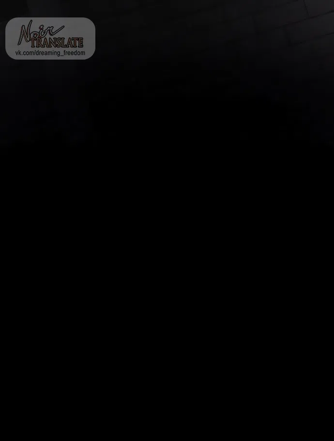 Страница 83 главы 71 манги Во власти драмы / I'm Trapped in a Drama