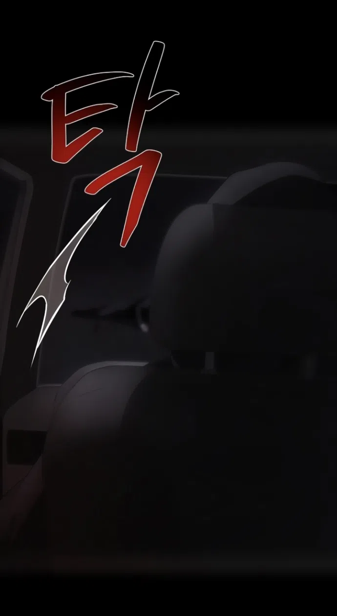 Страница 87 главы 71 манги Во власти драмы / I'm Trapped in a Drama