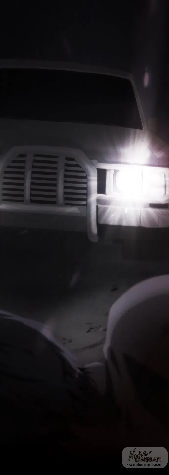 Страница 90 главы 71 манги Во власти драмы / I'm Trapped in a Drama