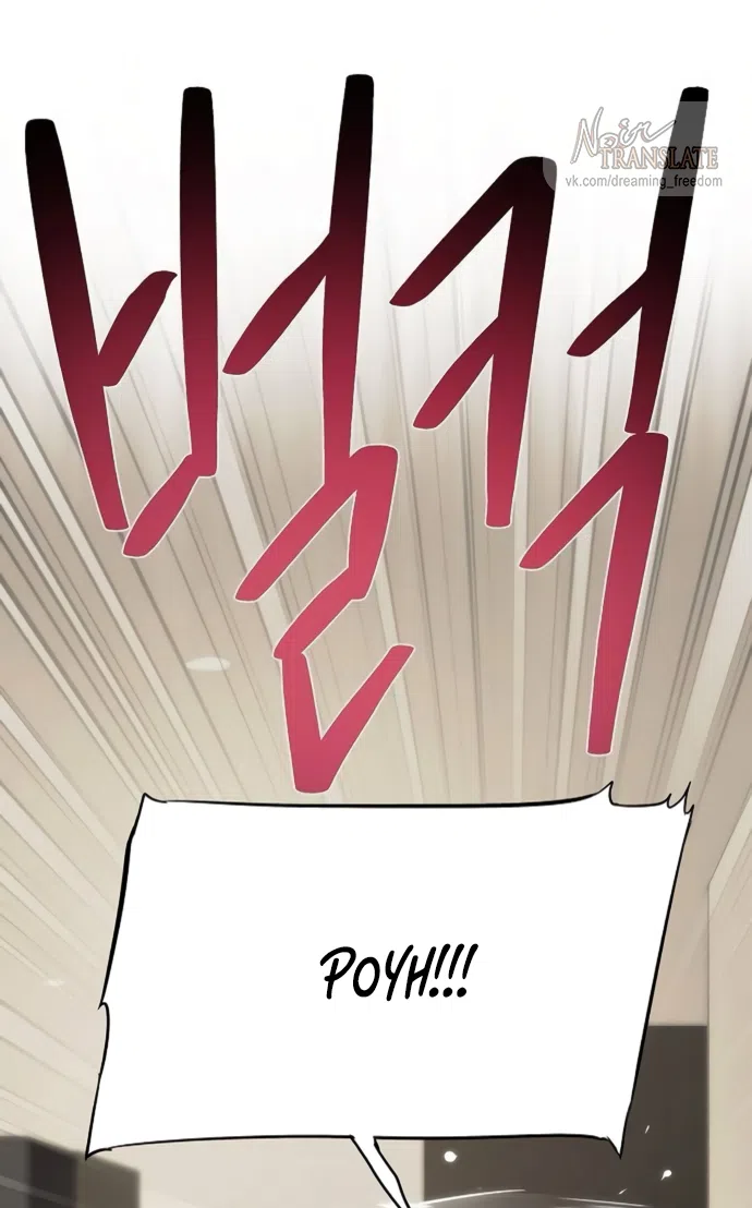 Страница 58 главы 77 манги Во власти драмы / I'm Trapped in a Drama