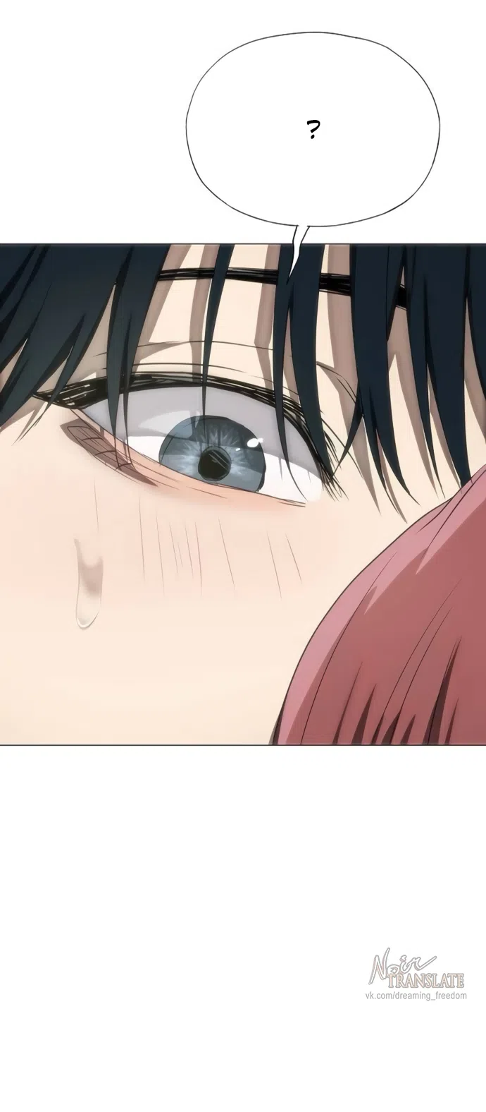 Страница 75 главы 77 манги Во власти драмы / I'm Trapped in a Drama
