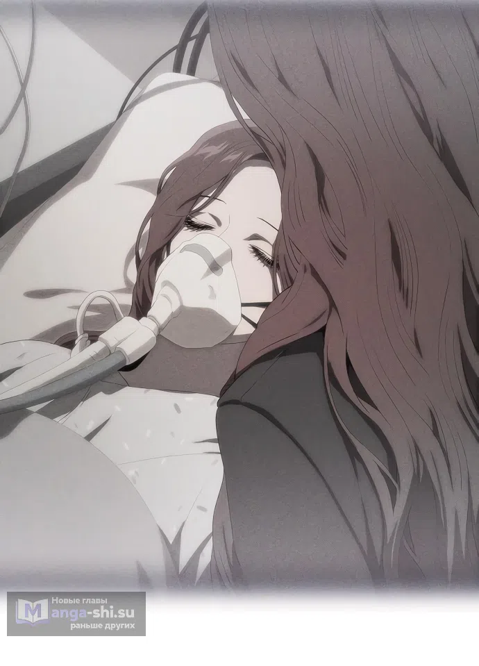 Страница 4 главы 64 манги Во власти драмы / I'm Trapped in a Drama