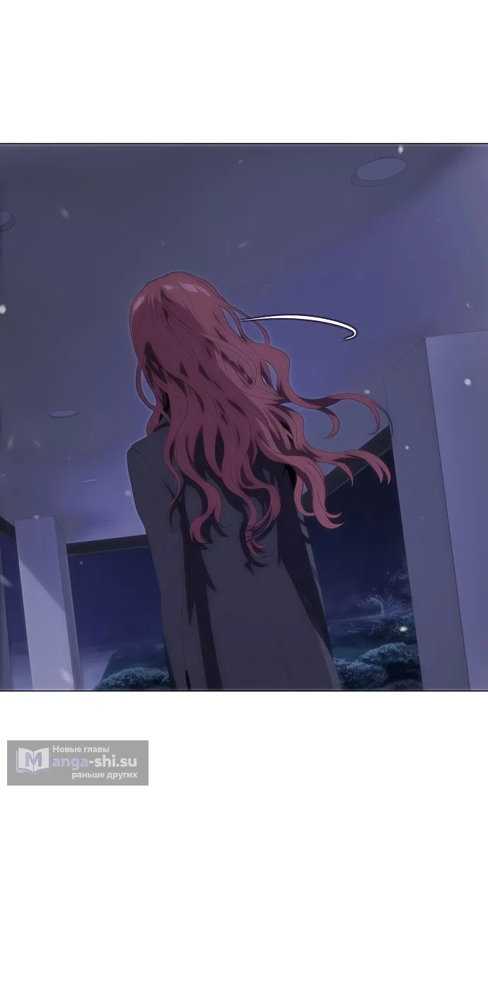 Страница 11 главы 64 манги Во власти драмы / I'm Trapped in a Drama