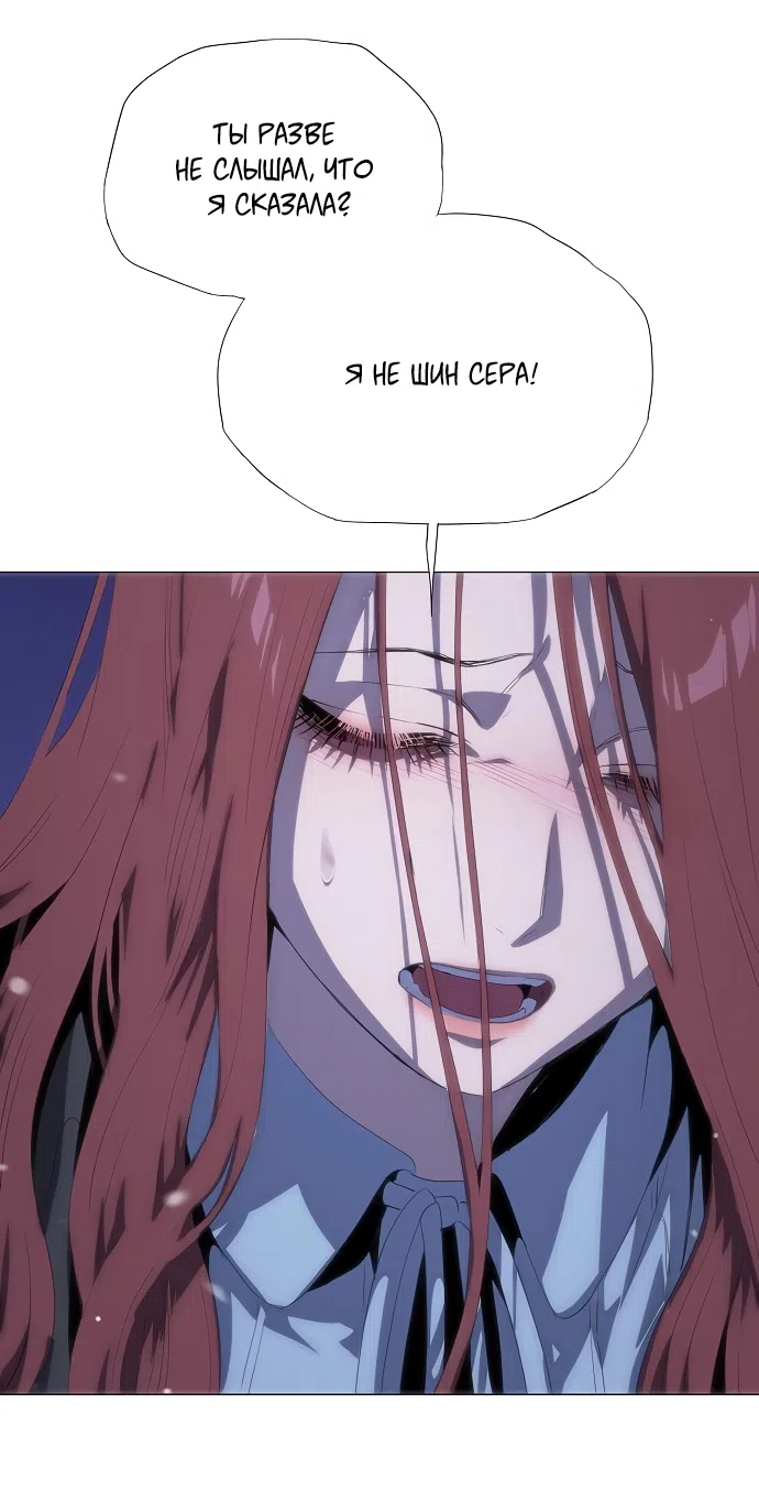 Страница 64 главы 64 манги Во власти драмы / I'm Trapped in a Drama