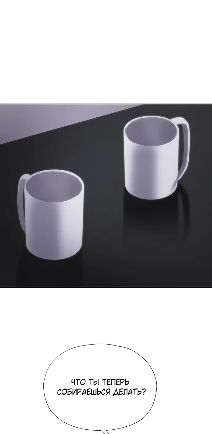 Страница 87 главы 64 манги Во власти драмы / I'm Trapped in a Drama