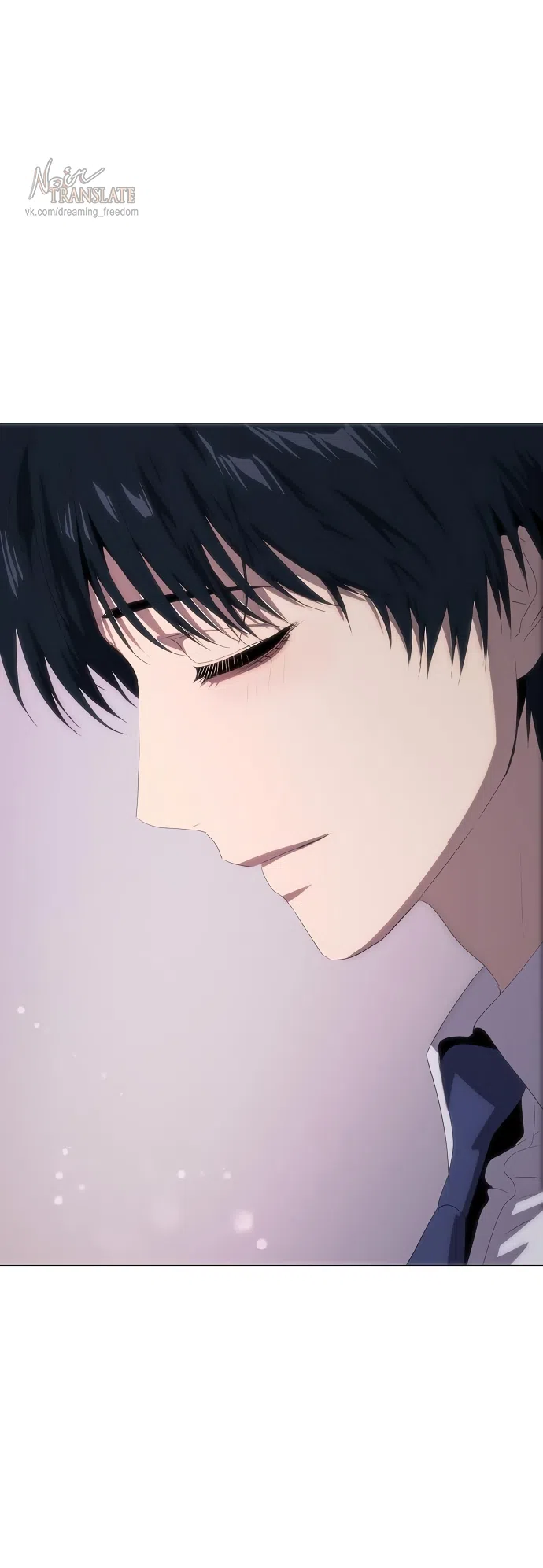 Страница 97 главы 64 манги Во власти драмы / I'm Trapped in a Drama