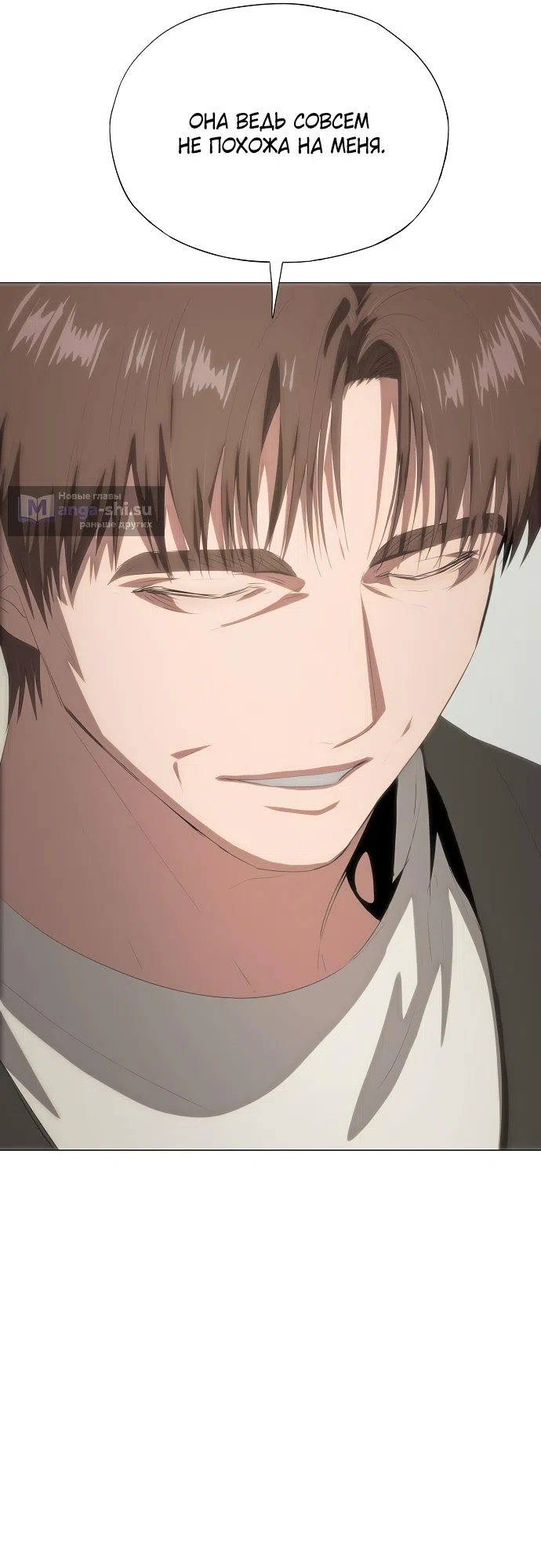 Страница 35 главы 65 манги Во власти драмы / I'm Trapped in a Drama