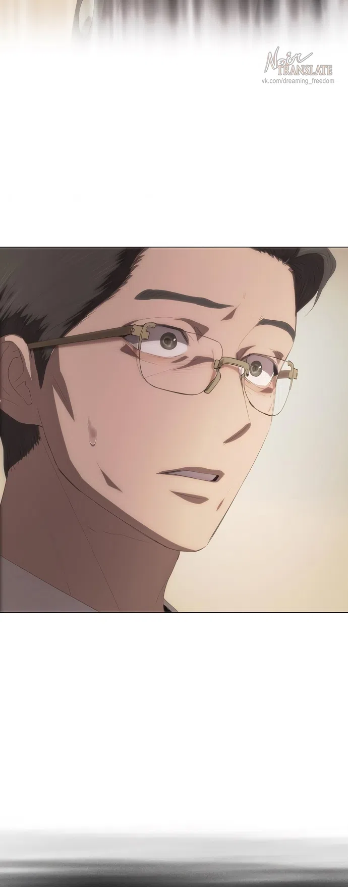Страница 55 главы 65 манги Во власти драмы / I'm Trapped in a Drama