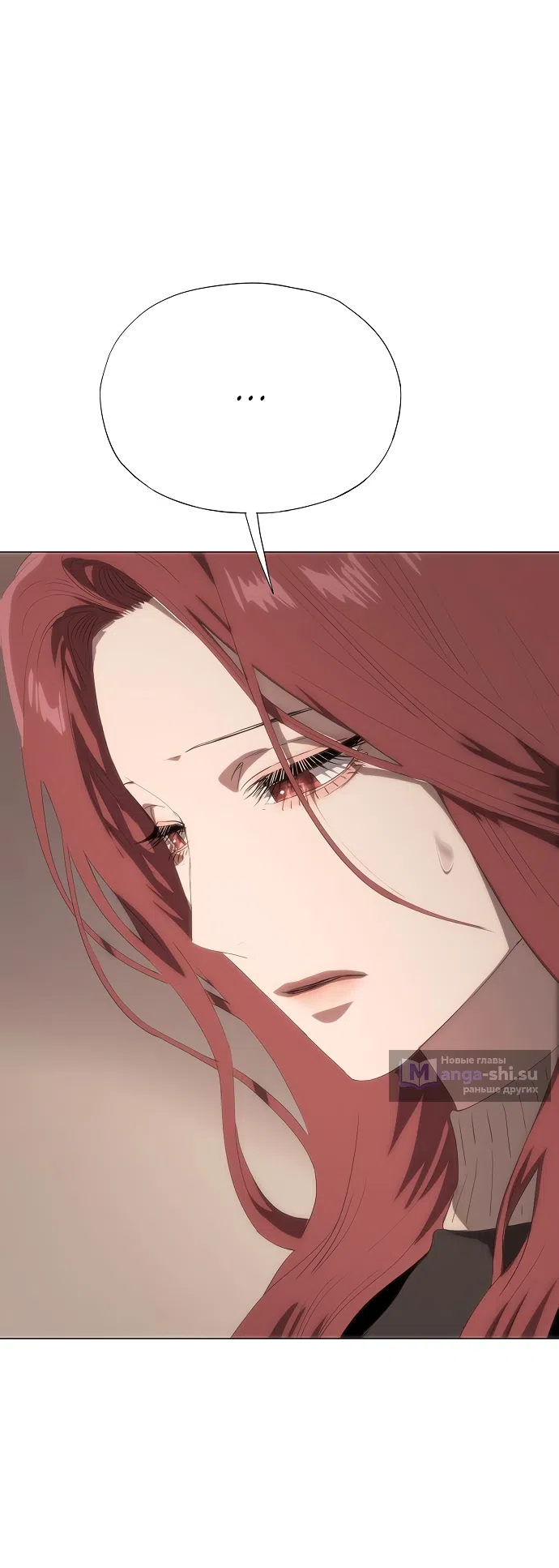 Страница 92 главы 65 манги Во власти драмы / I'm Trapped in a Drama