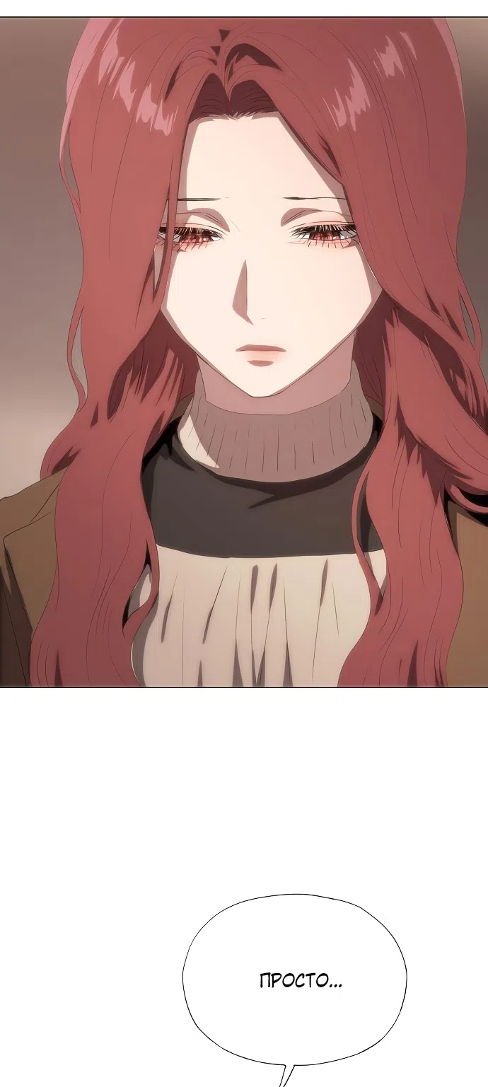 Страница 101 главы 65 манги Во власти драмы / I'm Trapped in a Drama