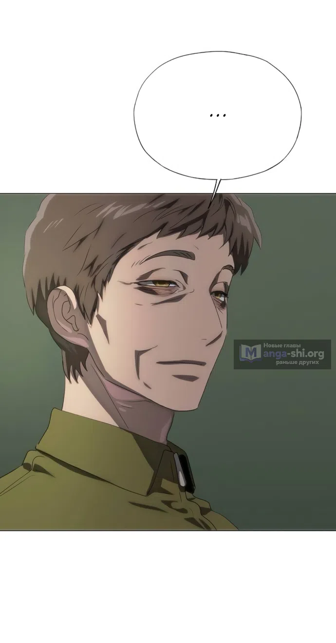 Страница 8 главы 76 манги Во власти драмы / I'm Trapped in a Drama