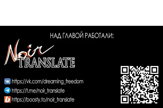 Страница 10 главы 31 манги Во власти драмы / I'm Trapped in a Drama