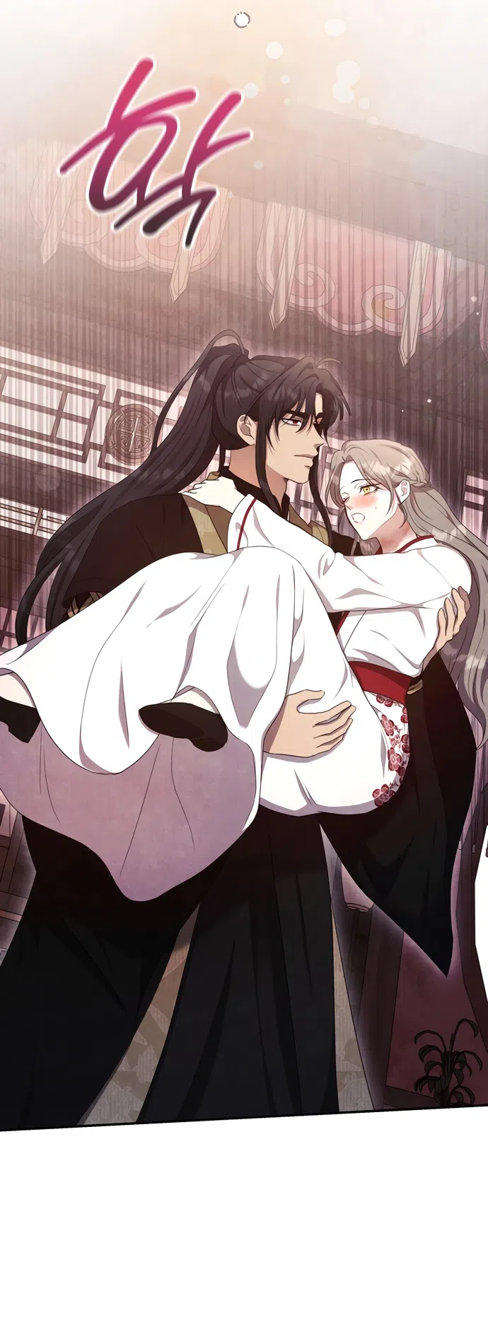 Страница 41 главы 23 манги Ночь императора / Night of the Emperor