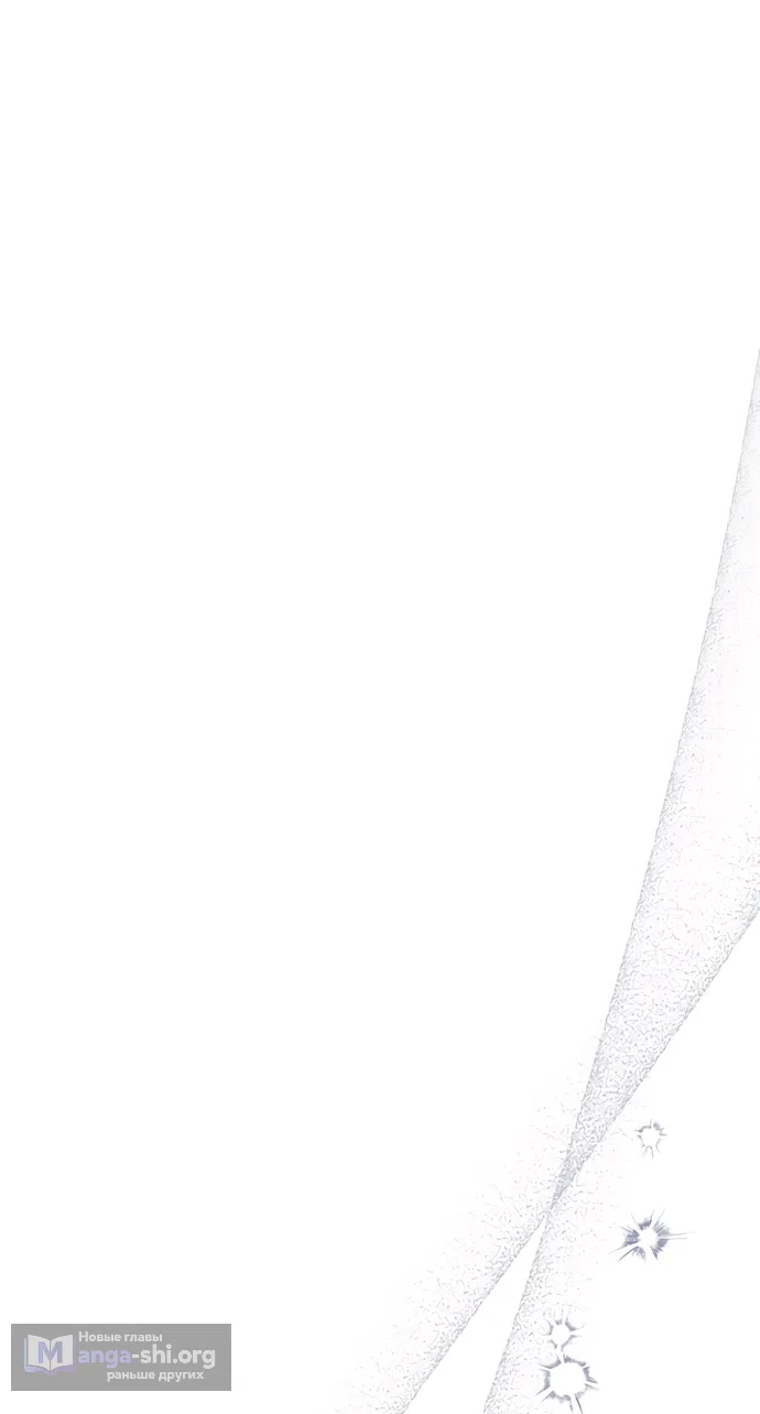 Страница 43 главы 23 манги Ночь императора / Night of the Emperor