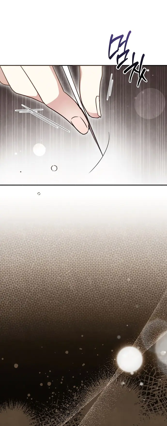 Страница 4 главы 5 манги Ночь императора / Night of the Emperor