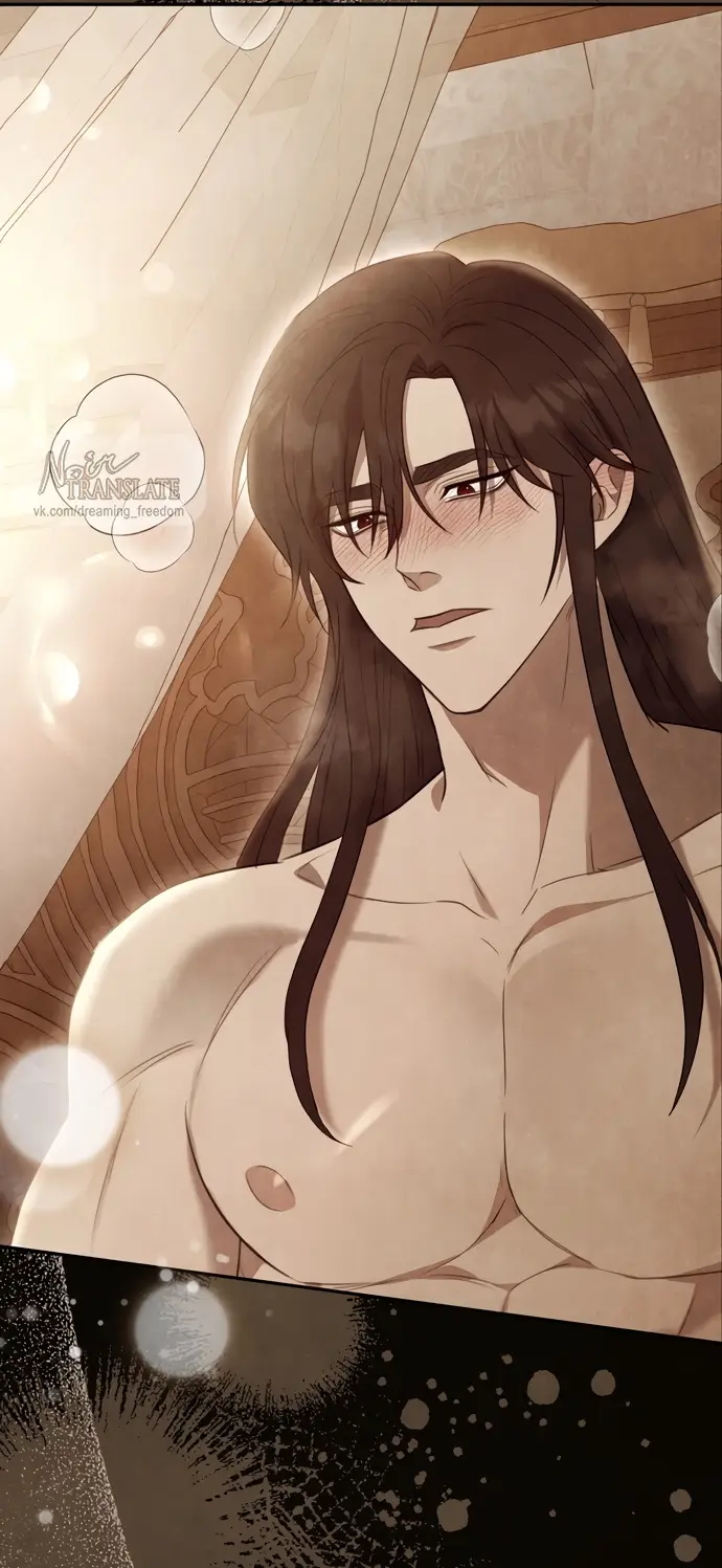 Страница 5 главы 5 манги Ночь императора / Night of the Emperor