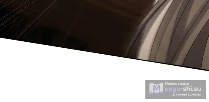 Страница 9 главы 5 манги Ночь императора / Night of the Emperor