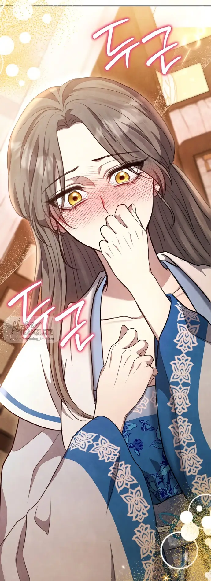 Страница 59 главы 5 манги Ночь императора / Night of the Emperor