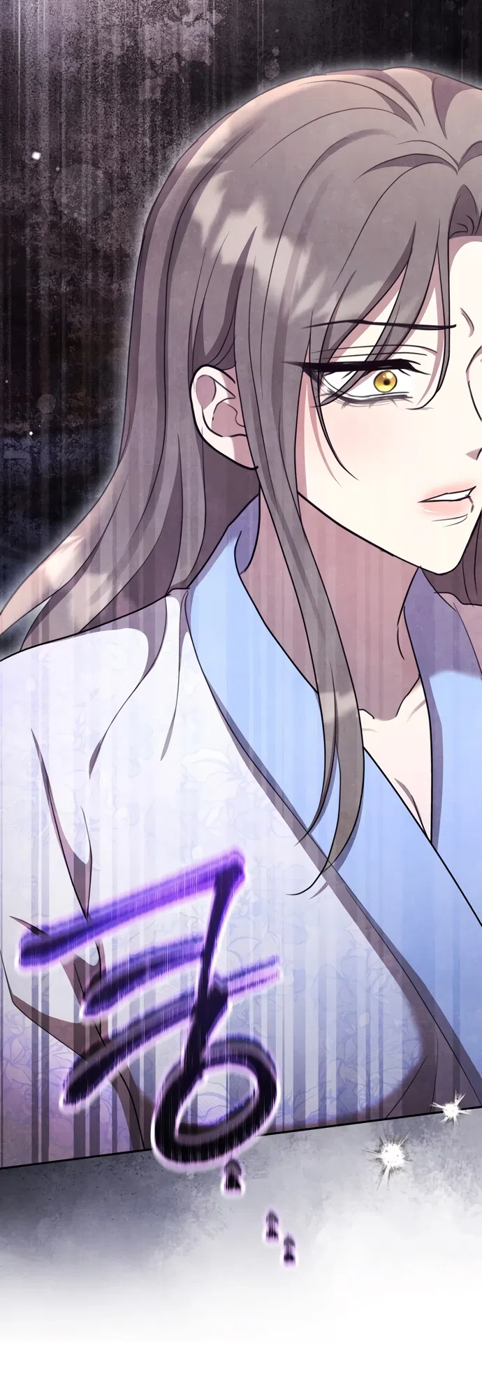 Страница 17 главы 18 манги Ночь императора / Night of the Emperor