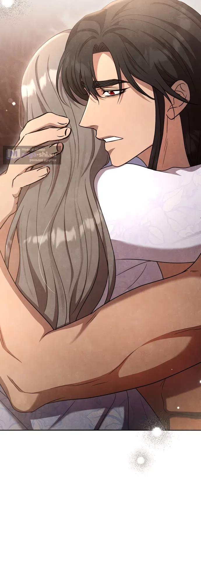 Страница 53 главы 18 манги Ночь императора / Night of the Emperor