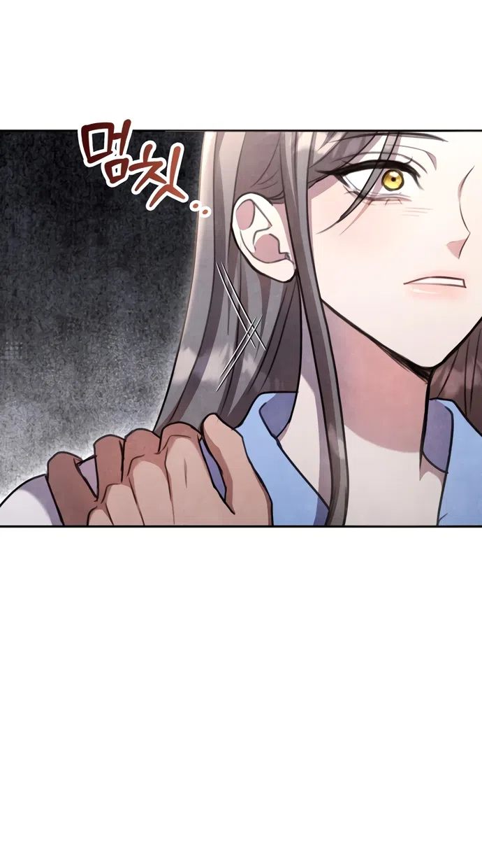 Страница 5 главы 19 манги Ночь императора / Night of the Emperor