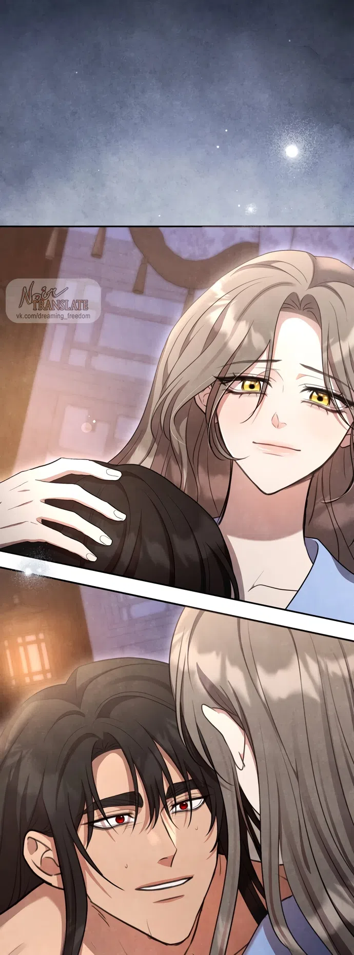 Страница 23 главы 19 манги Ночь императора / Night of the Emperor