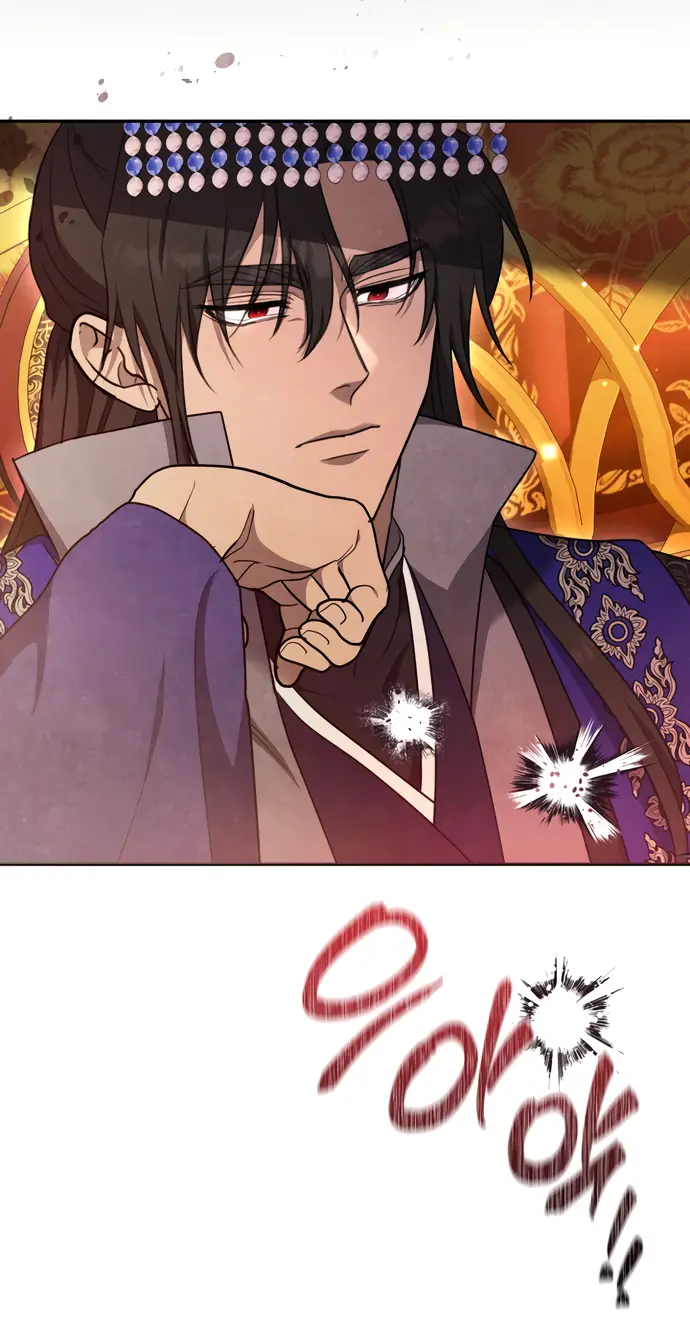 Страница 10 главы 6 манги Ночь императора / Night of the Emperor