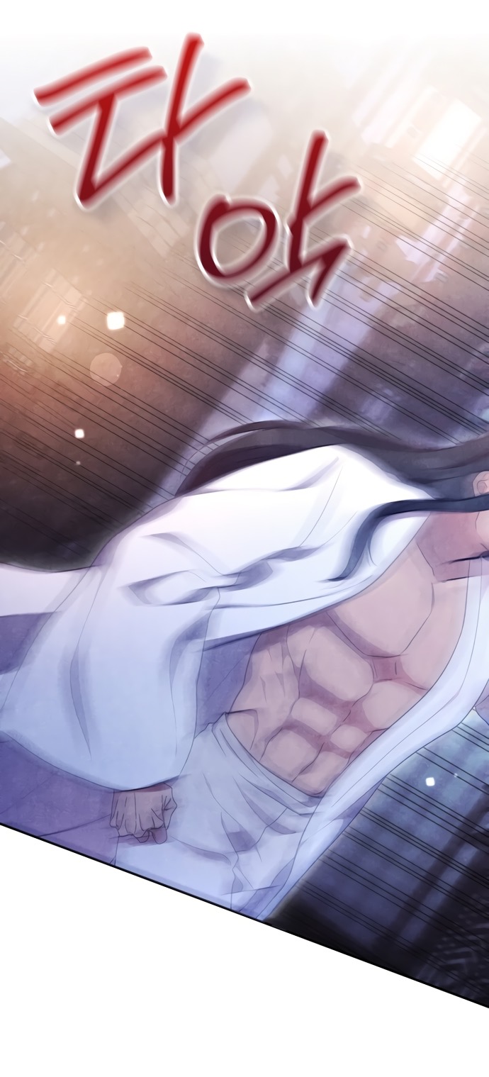 Страница 16 главы 14 манги Ночь императора / Night of the Emperor