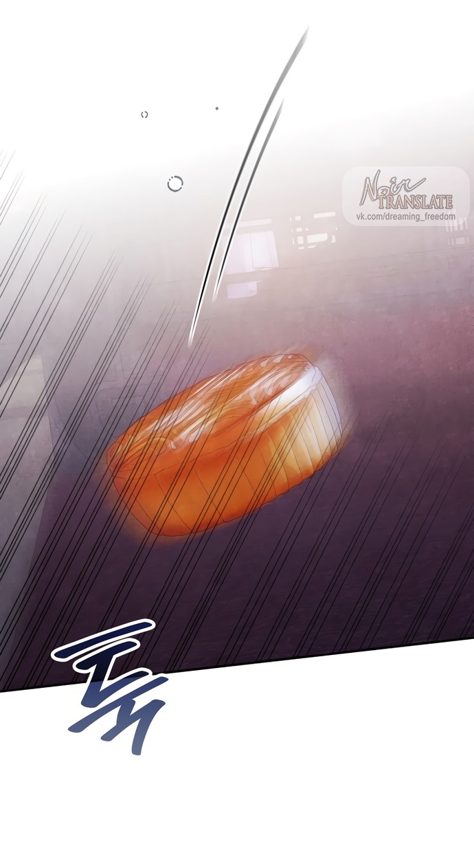 Страница 18 главы 14 манги Ночь императора / Night of the Emperor