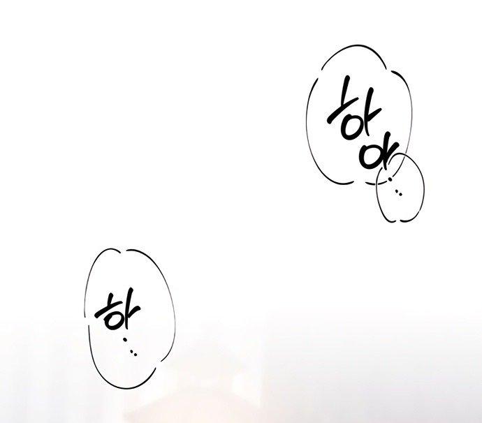 Страница 19 главы 14 манги Ночь императора / Night of the Emperor