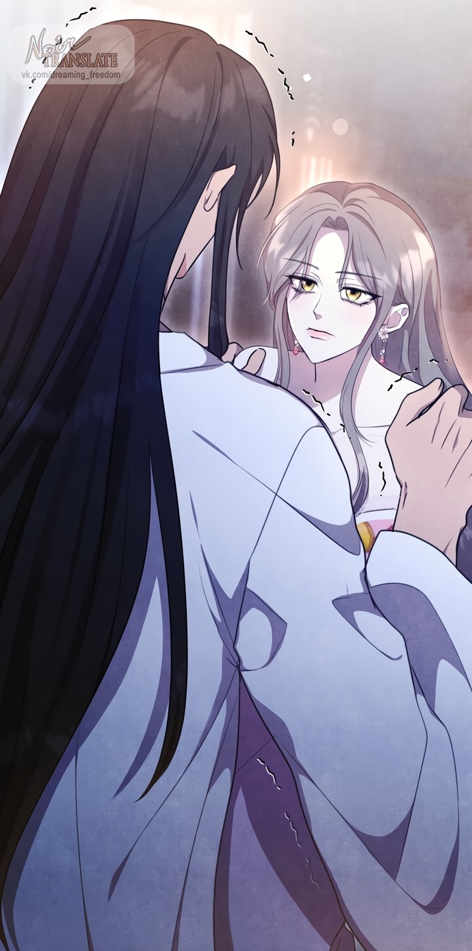 Страница 20 главы 14 манги Ночь императора / Night of the Emperor