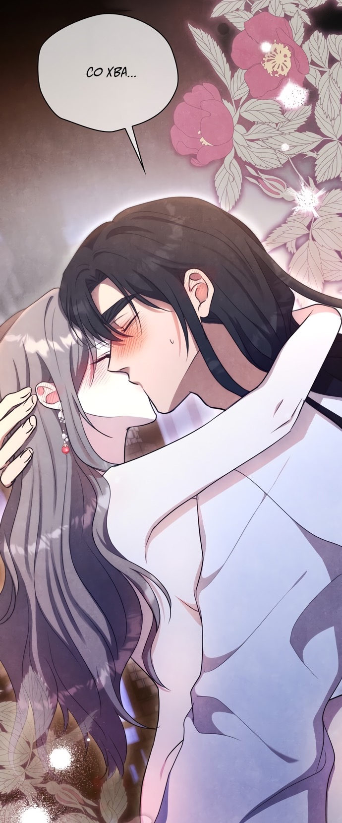 Страница 42 главы 14 манги Ночь императора / Night of the Emperor