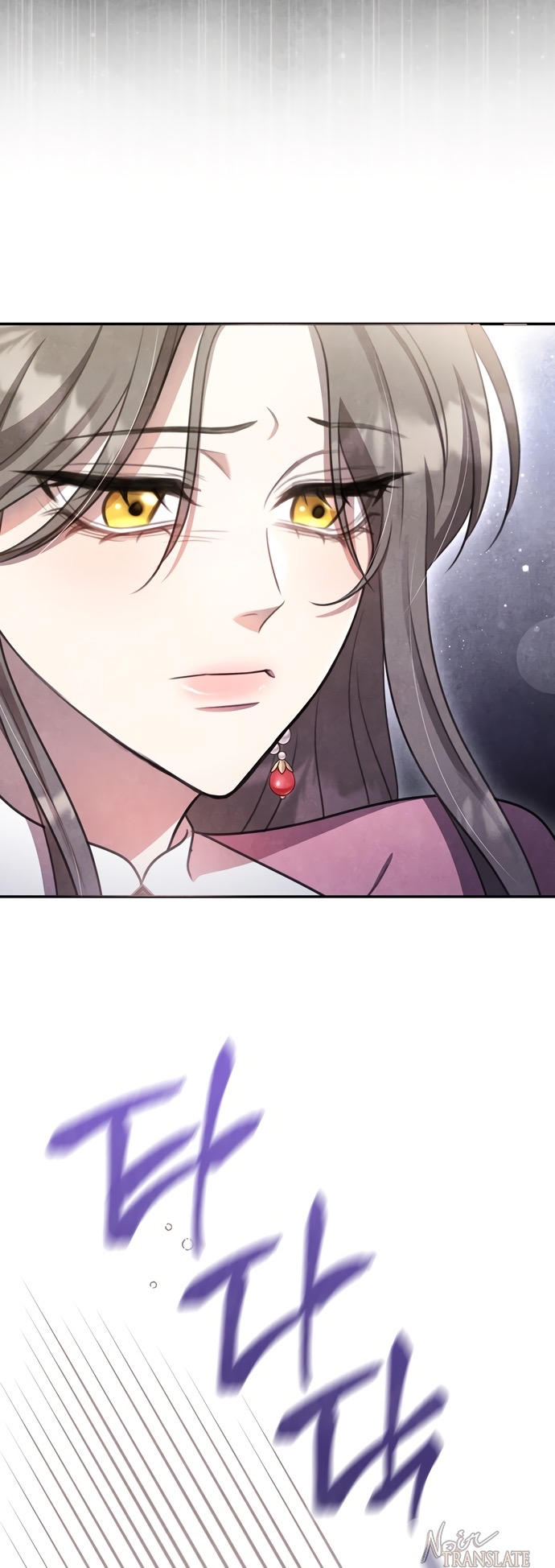 Страница 45 главы 14 манги Ночь императора / Night of the Emperor