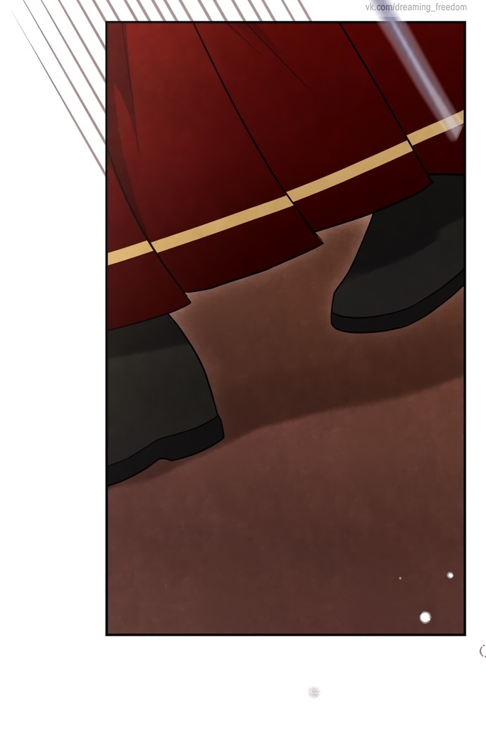 Страница 46 главы 14 манги Ночь императора / Night of the Emperor