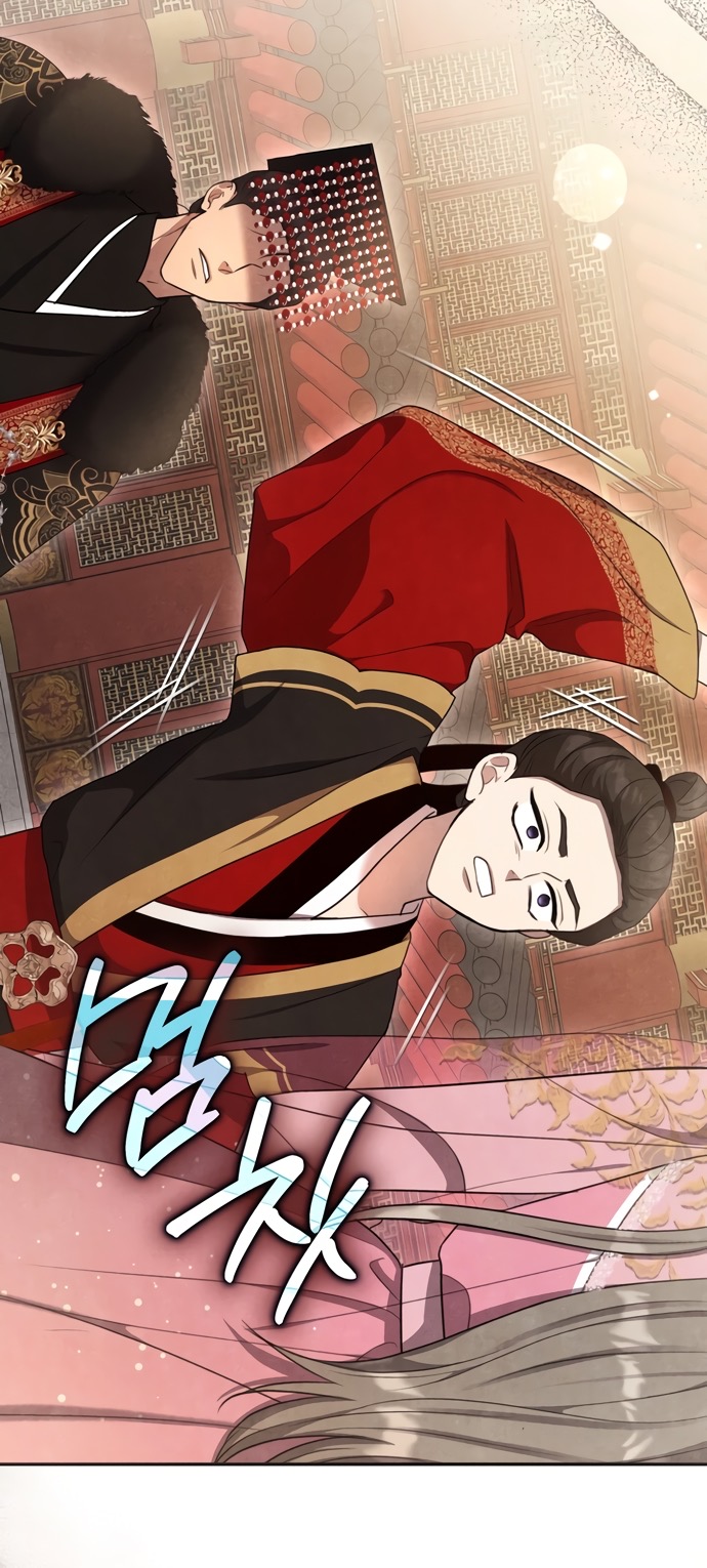 Страница 76 главы 14 манги Ночь императора / Night of the Emperor