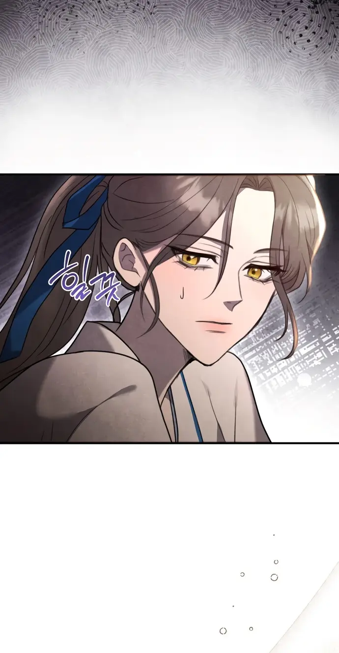 Страница 11 главы 2 манги Ночь императора / Night of the Emperor