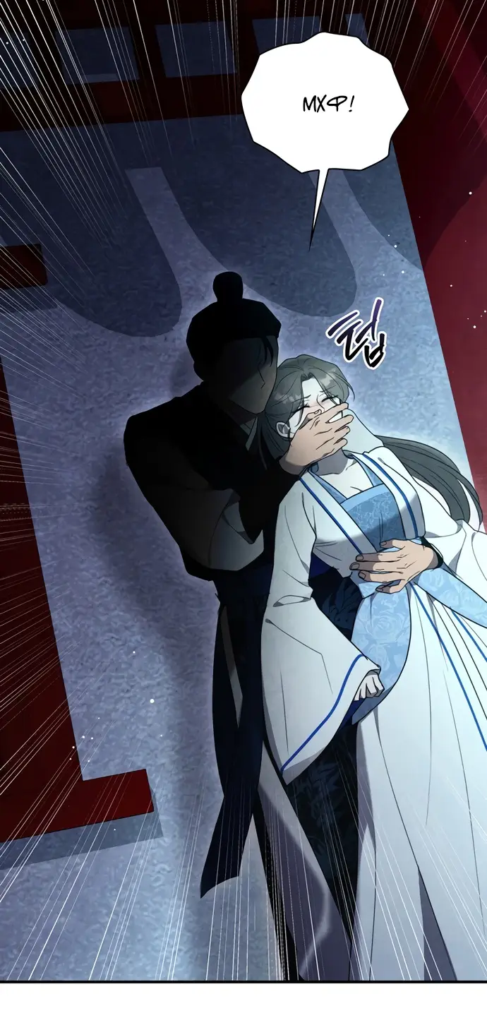 Страница 39 главы 2 манги Ночь императора / Night of the Emperor