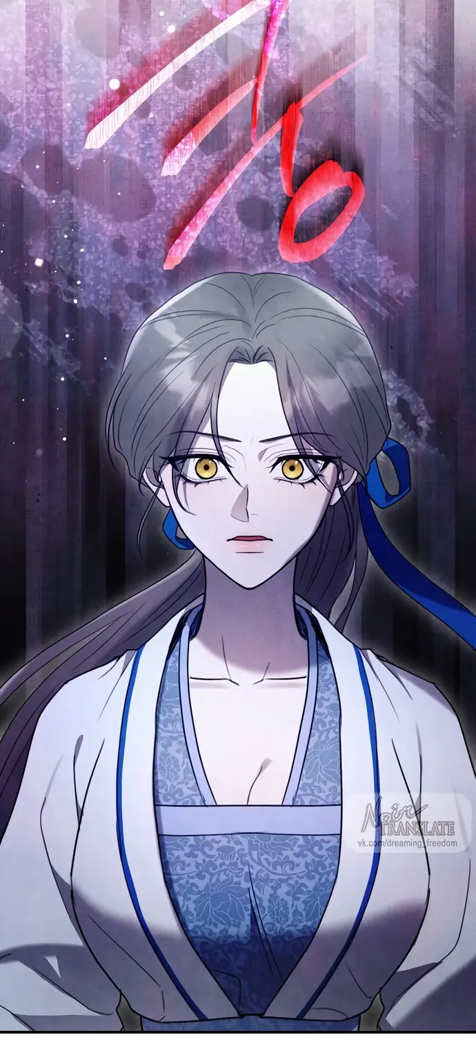 Страница 51 главы 2 манги Ночь императора / Night of the Emperor