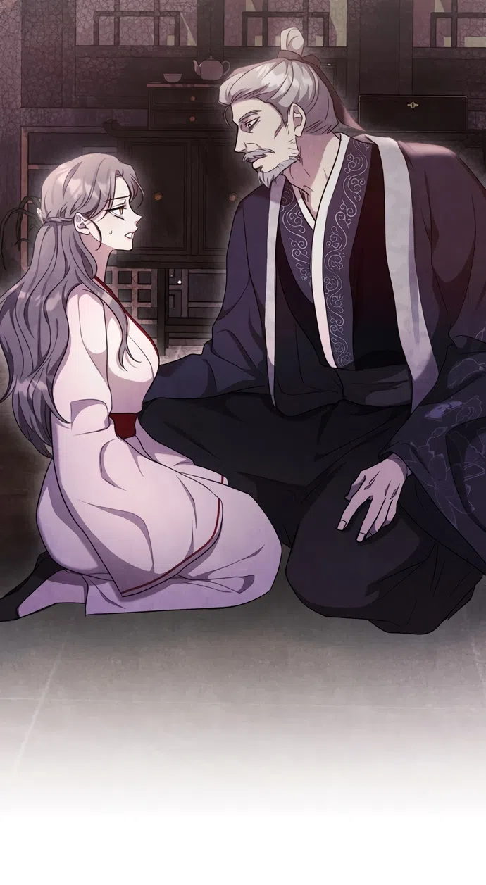 Страница 21 главы 22 манги Ночь императора / Night of the Emperor