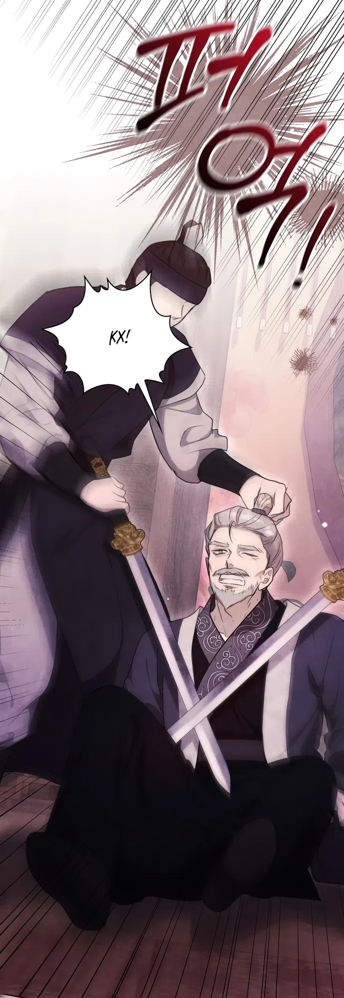 Страница 40 главы 22 манги Ночь императора / Night of the Emperor