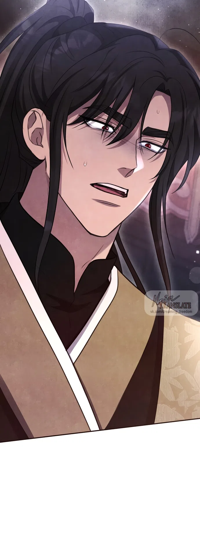 Страница 48 главы 22 манги Ночь императора / Night of the Emperor