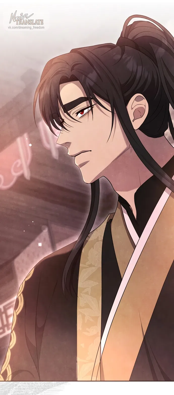 Страница 61 главы 22 манги Ночь императора / Night of the Emperor