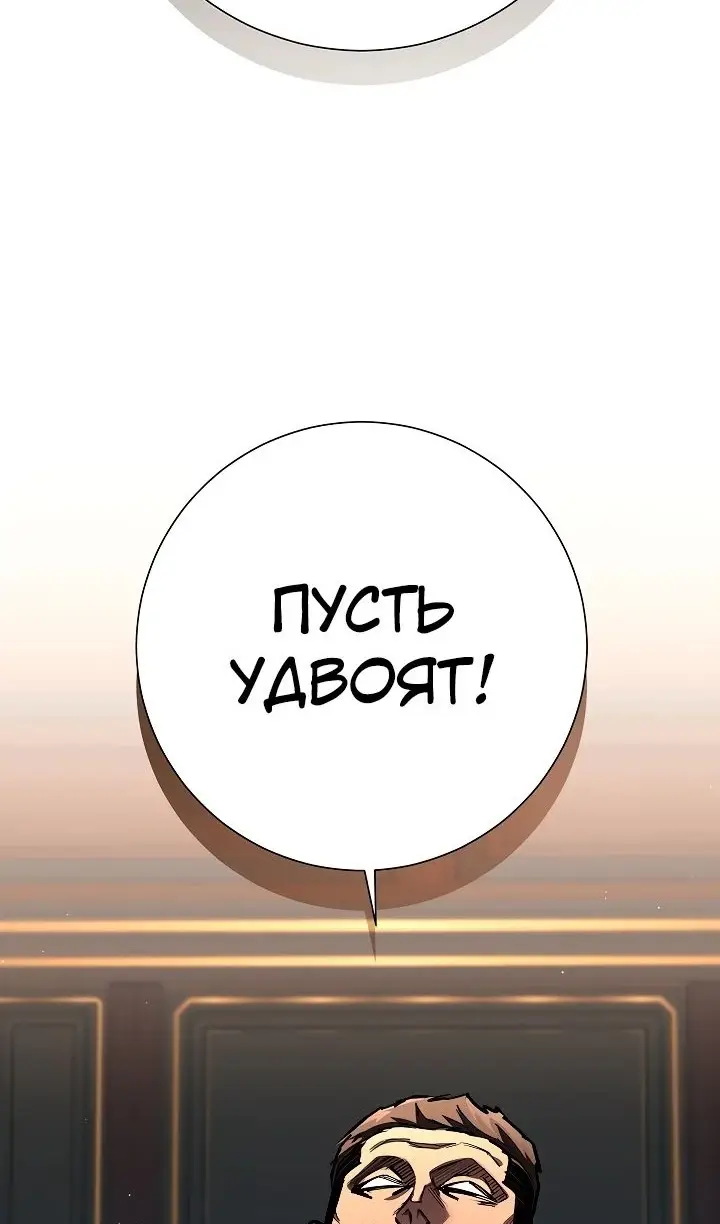 Страница 21 главы 22 манги Бог Меча из разрушенного мира / Sword God from the ruined world
